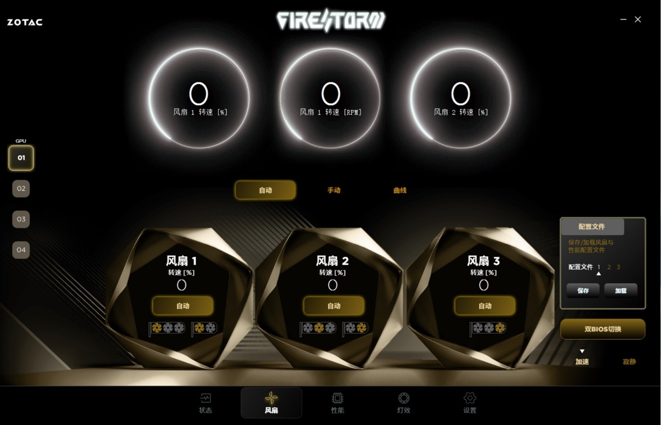 强到没朋友 索泰GeForce RTX 5090 D SOLID OC试用 - 第6张 - 智趣东西 强到没朋友 索泰GeForce RTX 5090 D SOLID OC试用 - 第6张