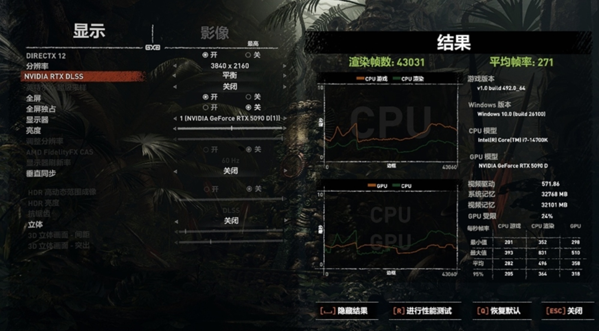 强到没朋友 索泰GeForce RTX 5090 D SOLID OC试用 - 第23张 - 智趣东西 强到没朋友 索泰GeForce RTX 5090 D SOLID OC试用 - 第23张