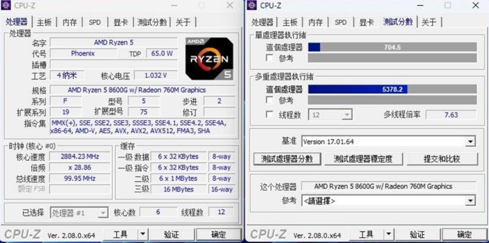 3K5小钢炮、5K生产利器和10K旗舰PC,这三份DIY配置谁是你的菜? - 第3张 - 智趣东西 3K5小钢炮、5K生产利器和10K旗舰PC,这三份DIY配置谁是你的菜? - 第3张