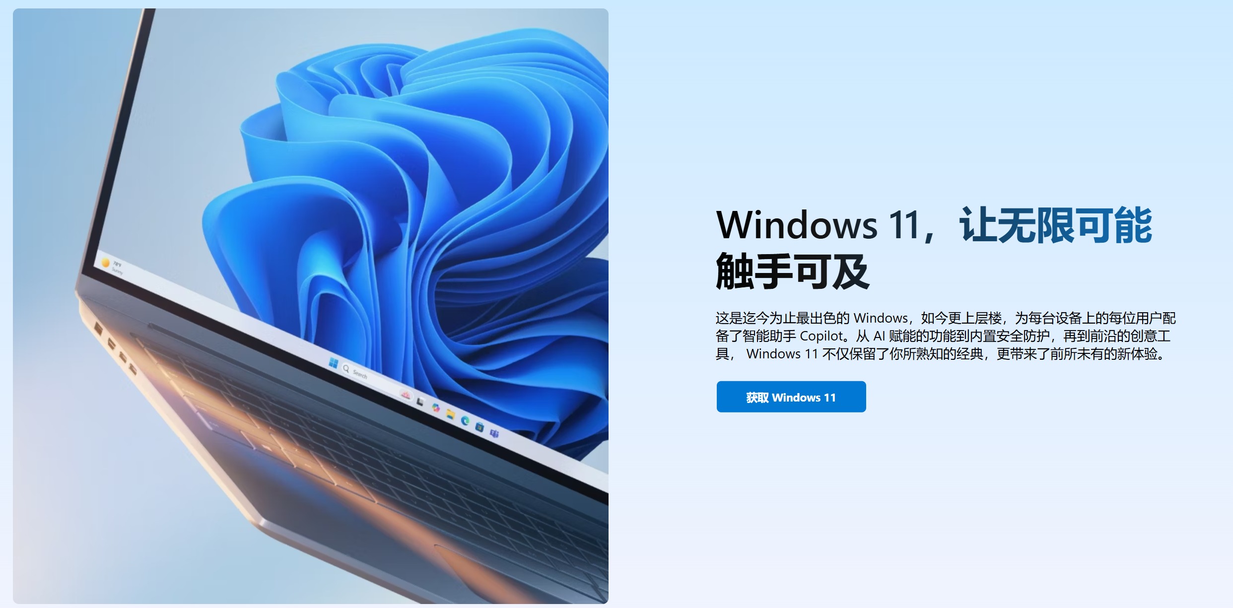 微软叕强制Win11登录账户!1分钟教会你破解秘钥! - 第1张 - 智趣东西 微软叕强制Win11登录账户!1分钟教会你破解秘钥! - 第1张