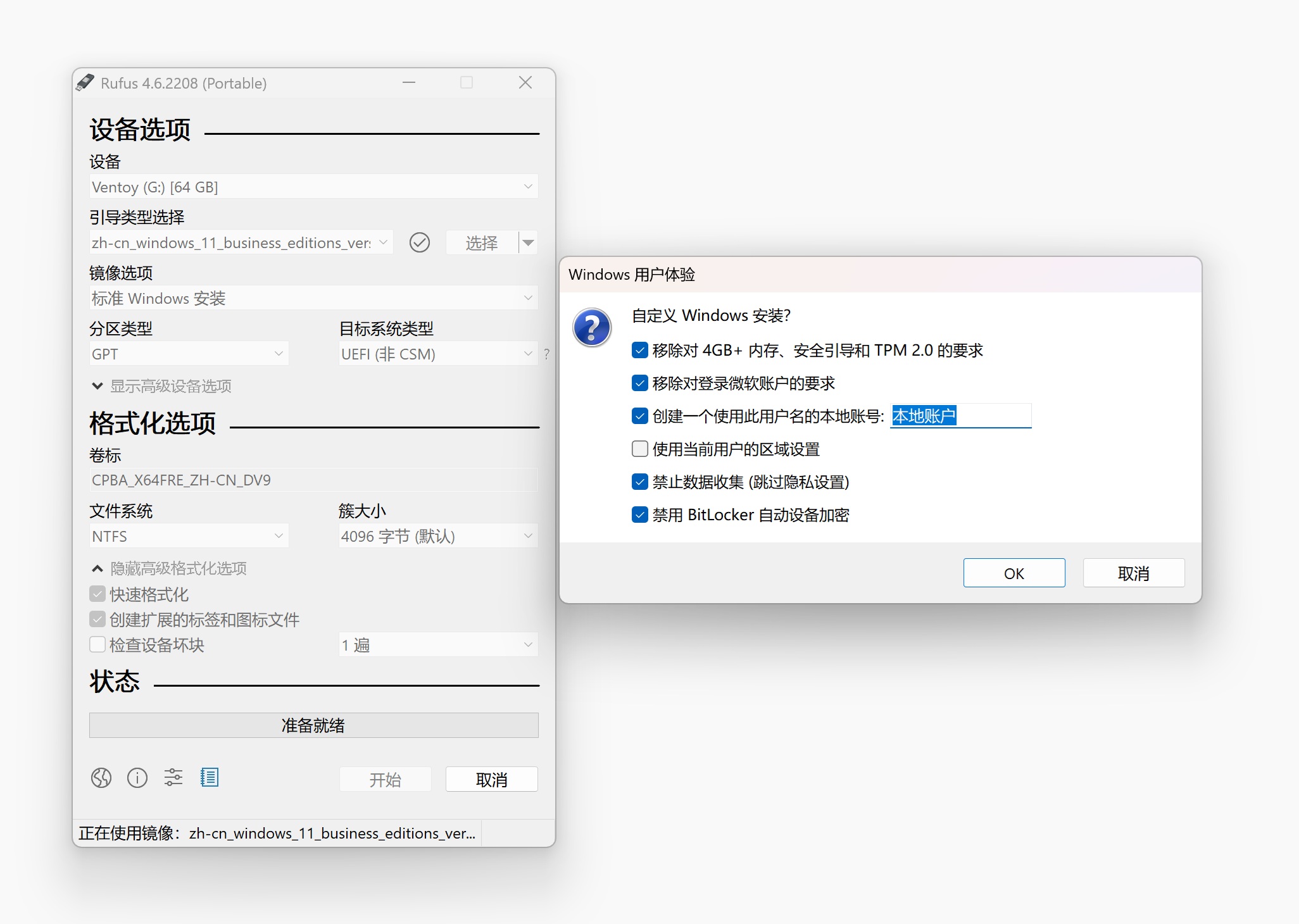 微软叕强制Win11登录账户!1分钟教会你破解秘钥! - 第5张 - 智趣东西 微软叕强制Win11登录账户!1分钟教会你破解秘钥! - 第5张