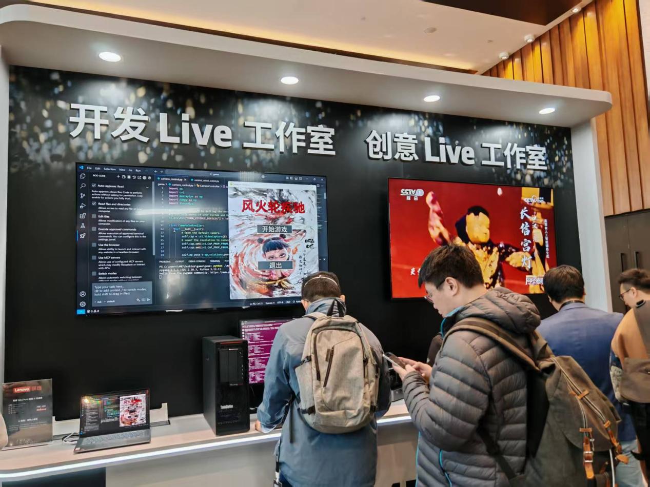 颠覆性体验升级 AMD AI PC全面赋能各行业AI应用 - 第18张 - 智趣东西 颠覆性体验升级 AMD AI PC全面赋能各行业AI应用 - 第18张
