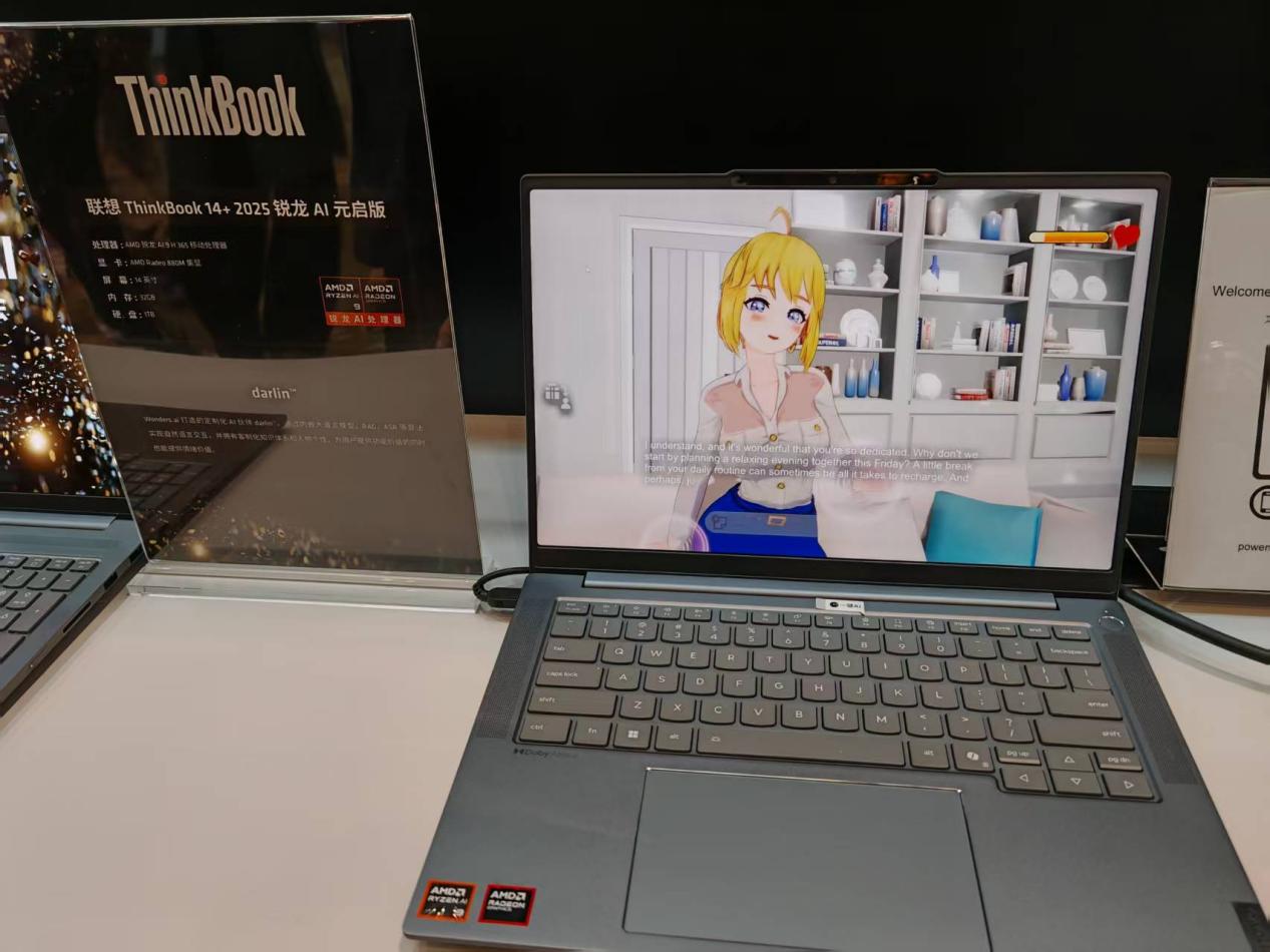 颠覆性体验升级 AMD AI PC全面赋能各行业AI应用 - 第8张 - 智趣东西 颠覆性体验升级 AMD AI PC全面赋能各行业AI应用 - 第8张