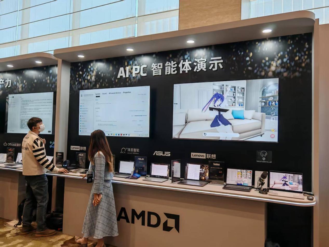 颠覆性体验升级 AMD AI PC全面赋能各行业AI应用 - 第6张 - 智趣东西 颠覆性体验升级 AMD AI PC全面赋能各行业AI应用 - 第6张