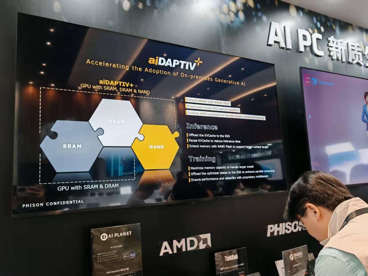 颠覆性体验升级 AMD AI PC全面赋能各行业AI应用 - 第17张 - 智趣东西 颠覆性体验升级 AMD AI PC全面赋能各行业AI应用 - 第17张