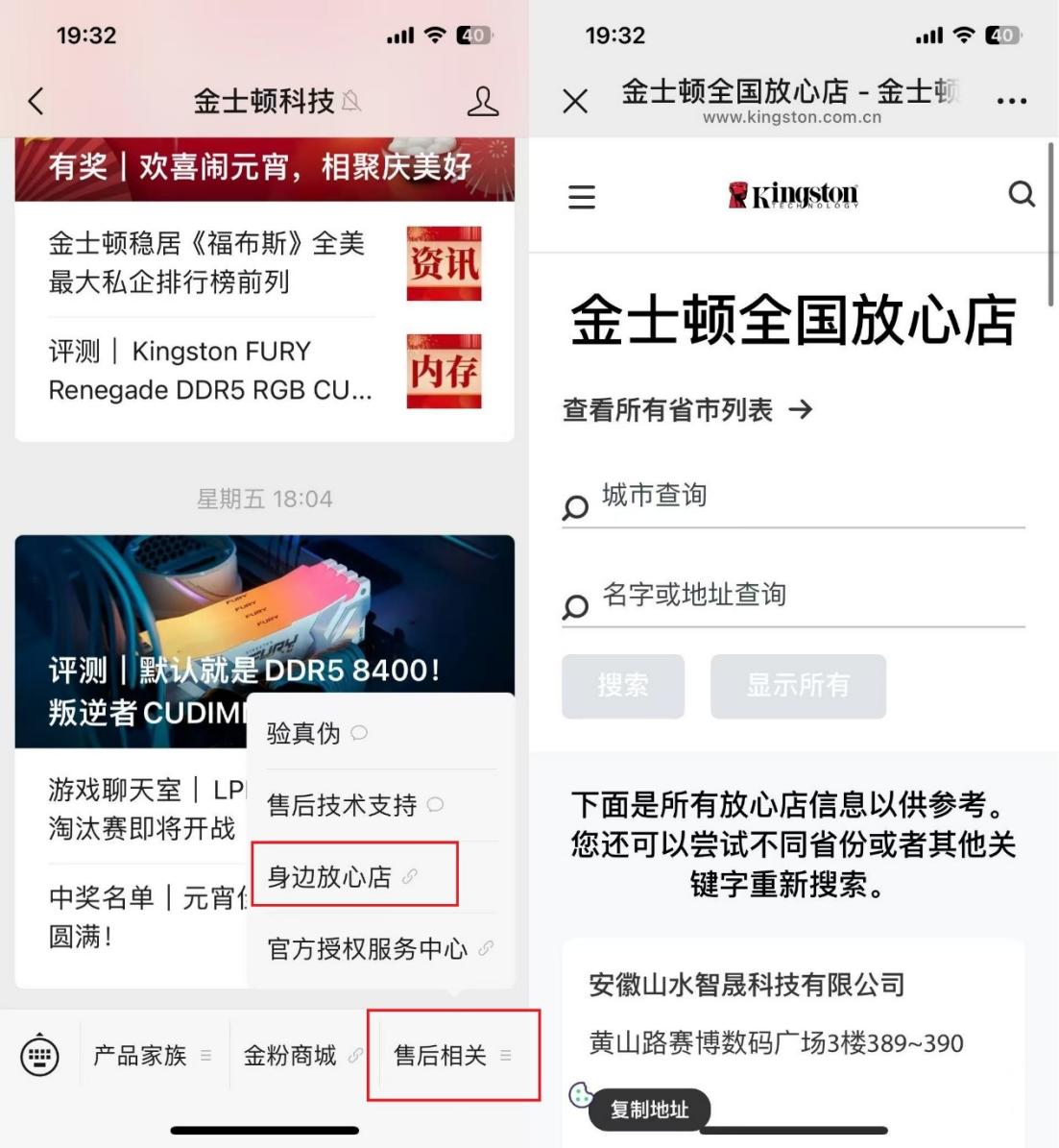 强者恒强!金士顿KC3000旗舰固态试用 - 第14张 - 智趣东西 强者恒强!金士顿KC3000旗舰固态试用 - 第14张