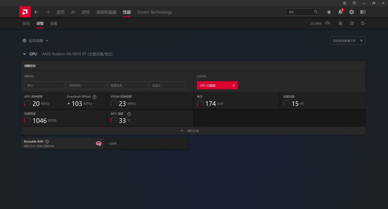 游戏性能超RTX 5070 Ti,同价位无对手?AMD Radeon RX 9070/9070 XT显卡首测 - 第20张 - 智趣东西 游戏性能超RTX 5070 Ti,同价位无对手?AMD Radeon RX 9070/9070 XT显卡首测 - 第20张