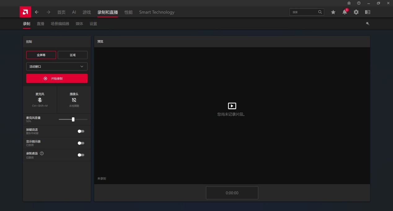游戏性能超RTX 5070 Ti,同价位无对手?AMD Radeon RX 9070/9070 XT显卡首测 - 第21张 - 智趣东西 游戏性能超RTX 5070 Ti,同价位无对手?AMD Radeon RX 9070/9070 XT显卡首测 - 第21张