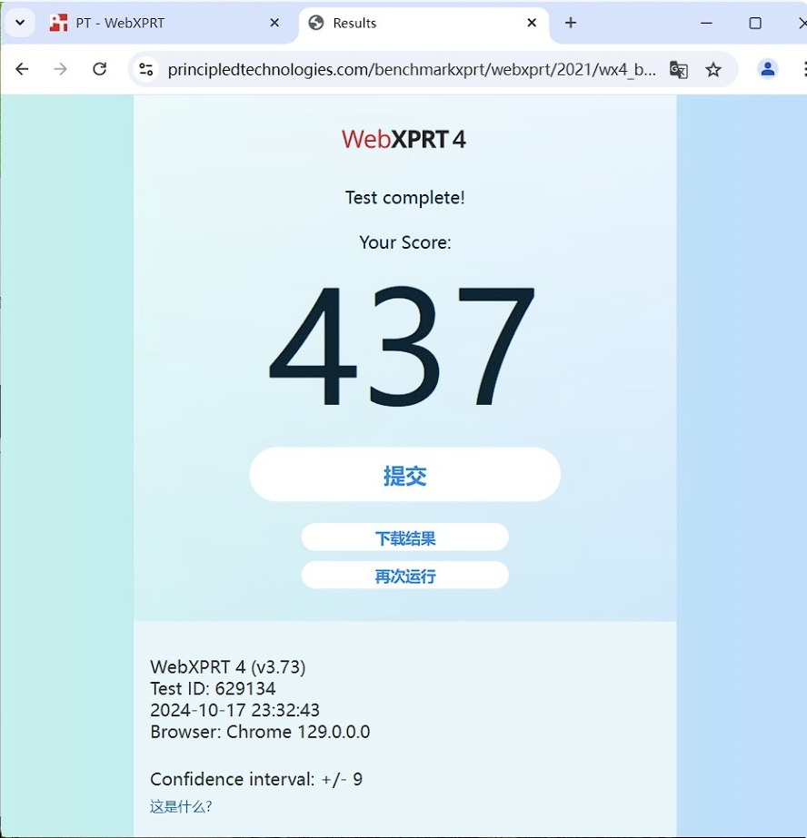 科个普:你为什么感受不到CPU究竟有多快 - 第4张 - 智趣东西 科个普:你为什么感受不到CPU究竟有多快 - 第4张