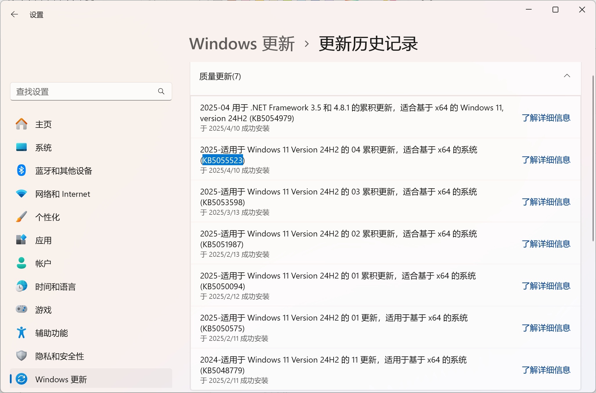 高分屏电脑注意!Win11更新后字体突然变小的原因找到了! - 第2张 - 智趣东西 高分屏电脑注意!Win11更新后字体突然变小的原因找到了! - 第2张
