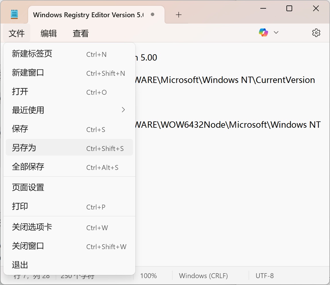 高分屏电脑注意!Win11更新后字体突然变小的原因找到了! - 第4张 - 智趣东西 高分屏电脑注意!Win11更新后字体突然变小的原因找到了! - 第4张