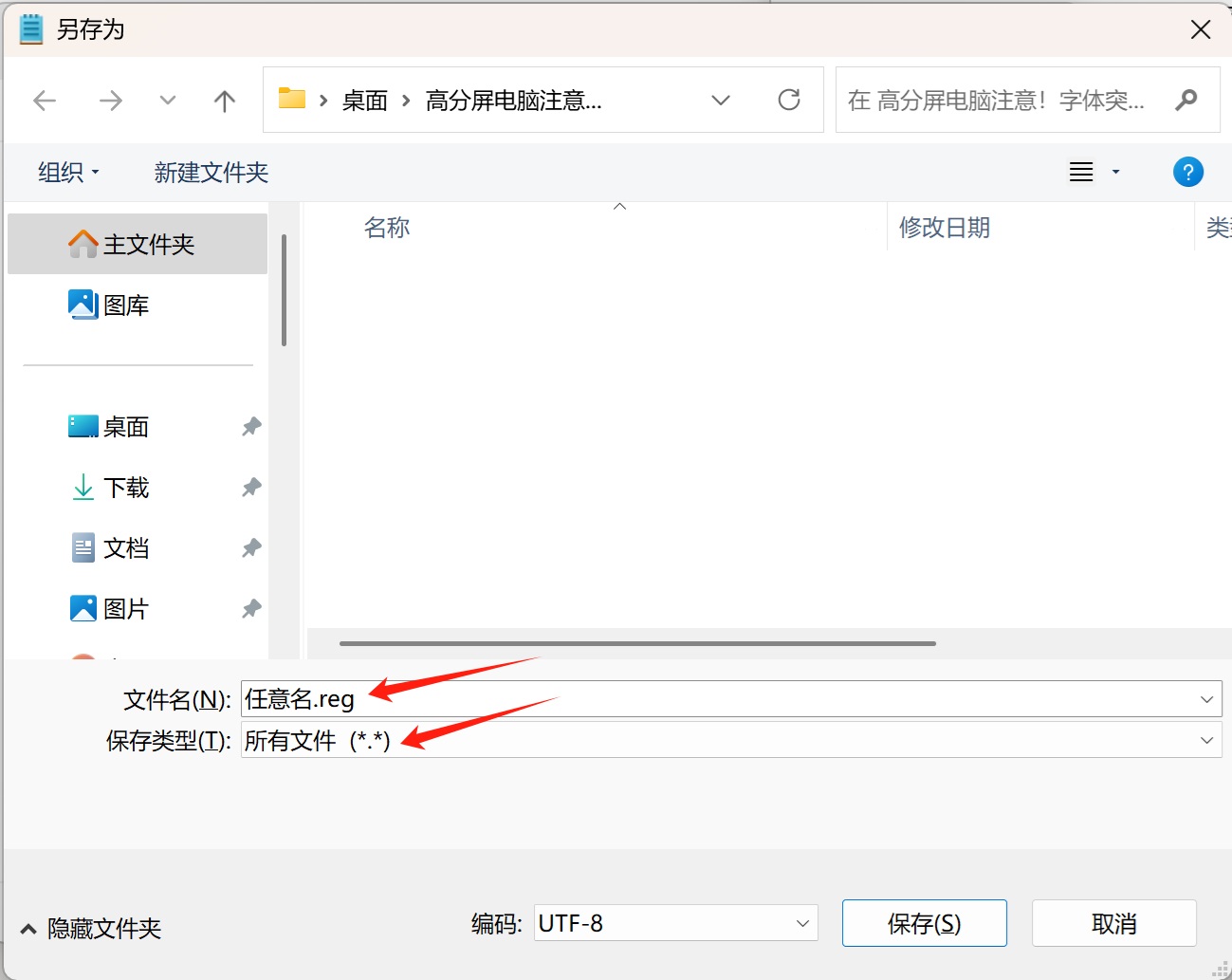 高分屏电脑注意!Win11更新后字体突然变小的原因找到了! - 第5张 - 智趣东西 高分屏电脑注意!Win11更新后字体突然变小的原因找到了! - 第5张