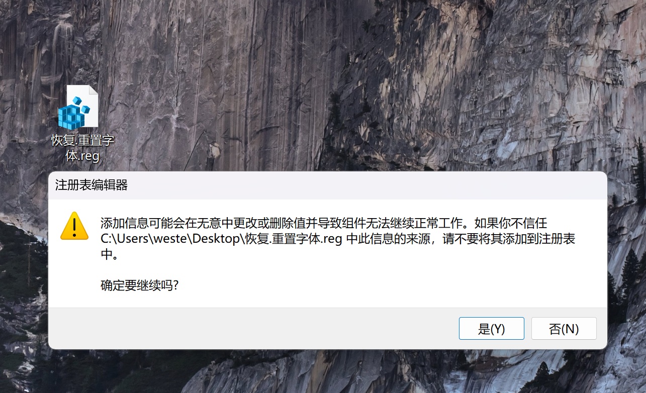 高分屏电脑注意!Win11更新后字体突然变小的原因找到了! - 第6张 - 智趣东西 高分屏电脑注意!Win11更新后字体突然变小的原因找到了! - 第6张