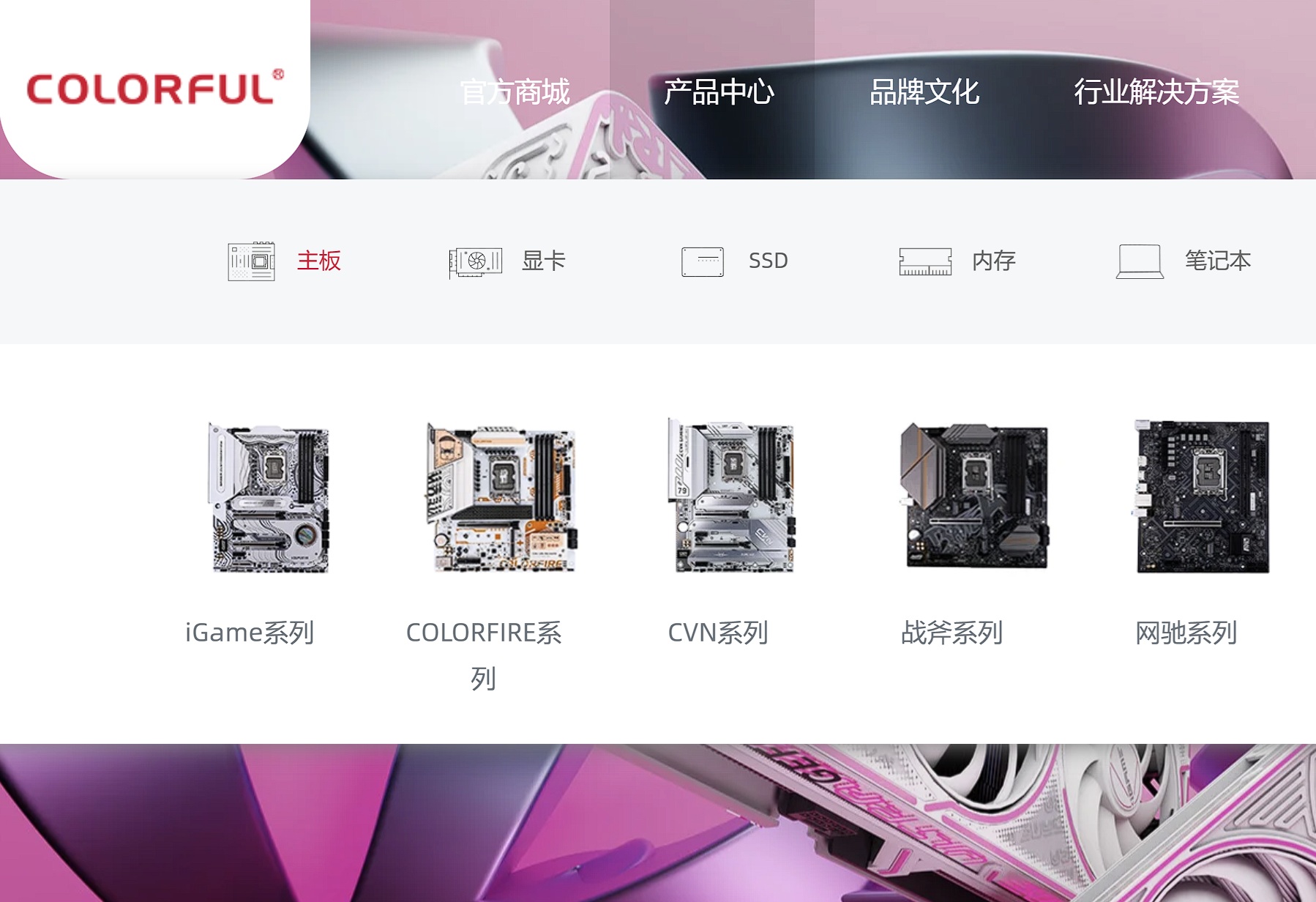 什么!连主板也要涨价了? - 第7张 - 智趣东西 什么!连主板也要涨价了? - 第7张