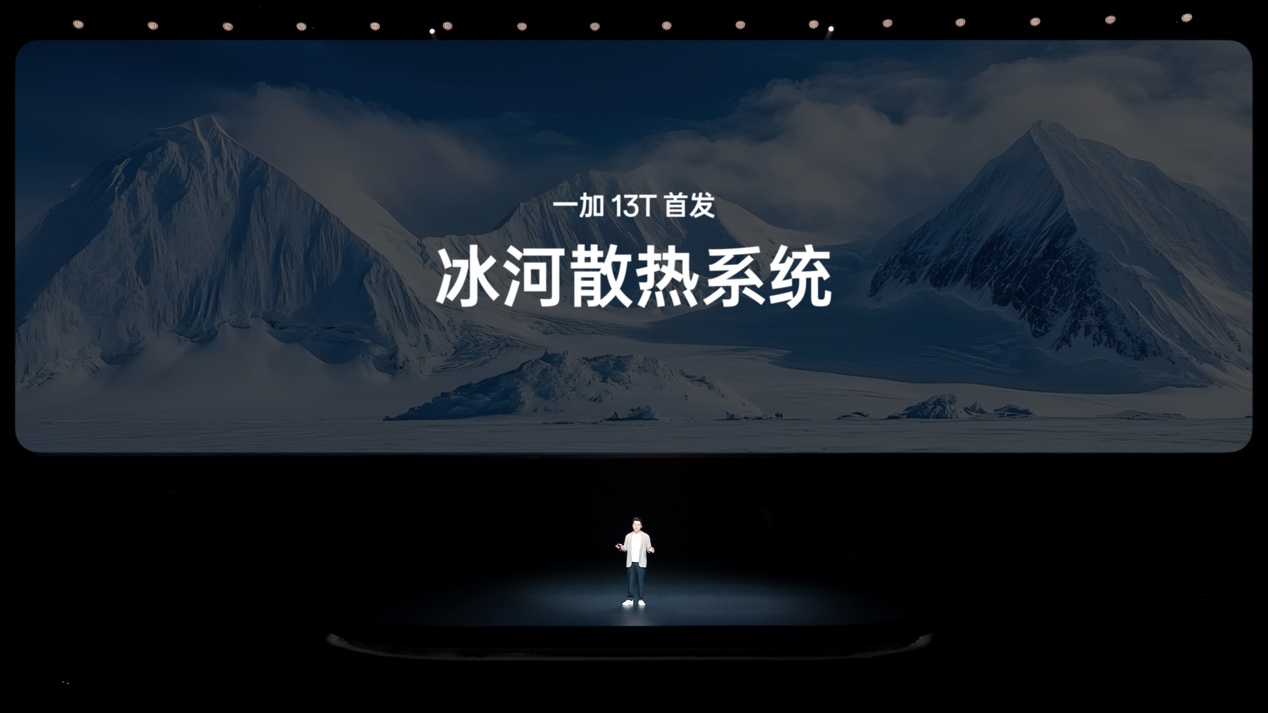 又小又美又强,「小屏大魔王」一加 13T 国补后 2899 元起 - 第7张 - 智趣东西 又小又美又强,「小屏大魔王」一加 13T 国补后 2899 元起 - 第7张