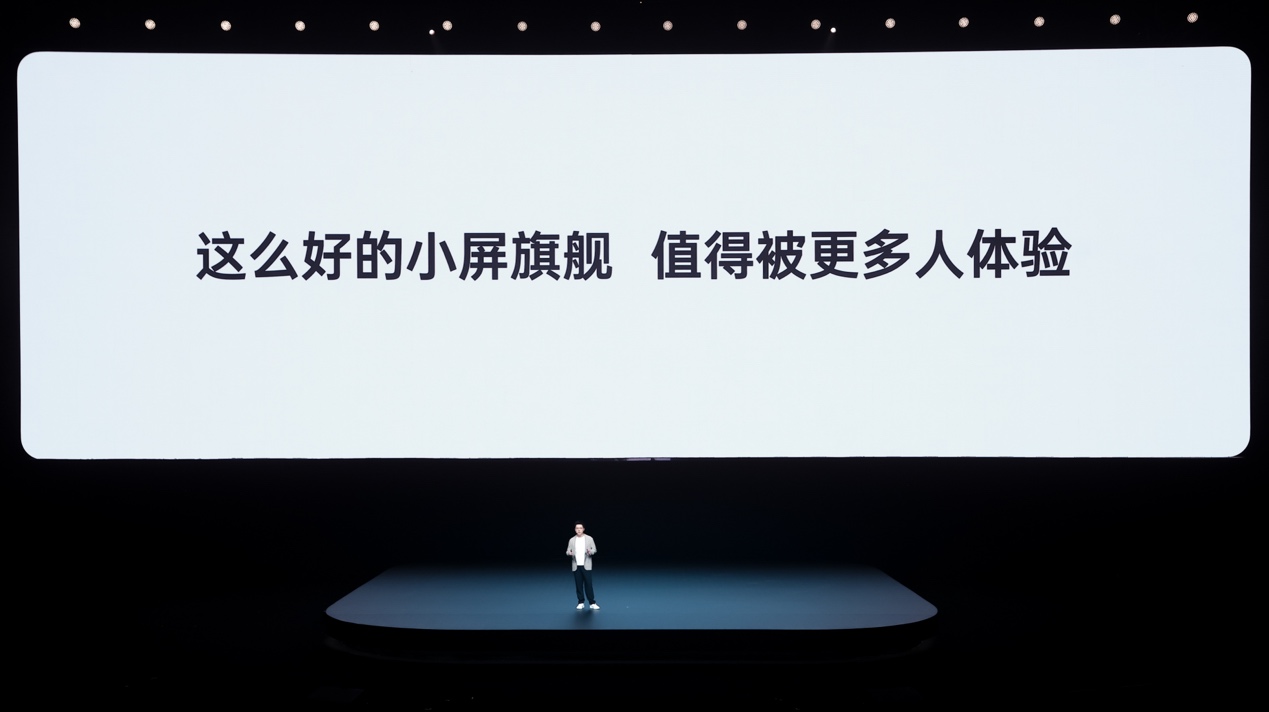又小又美又强,「小屏大魔王」一加 13T 国补后 2899 元起 - 第28张 - 智趣东西 又小又美又强,「小屏大魔王」一加 13T 国补后 2899 元起 - 第28张