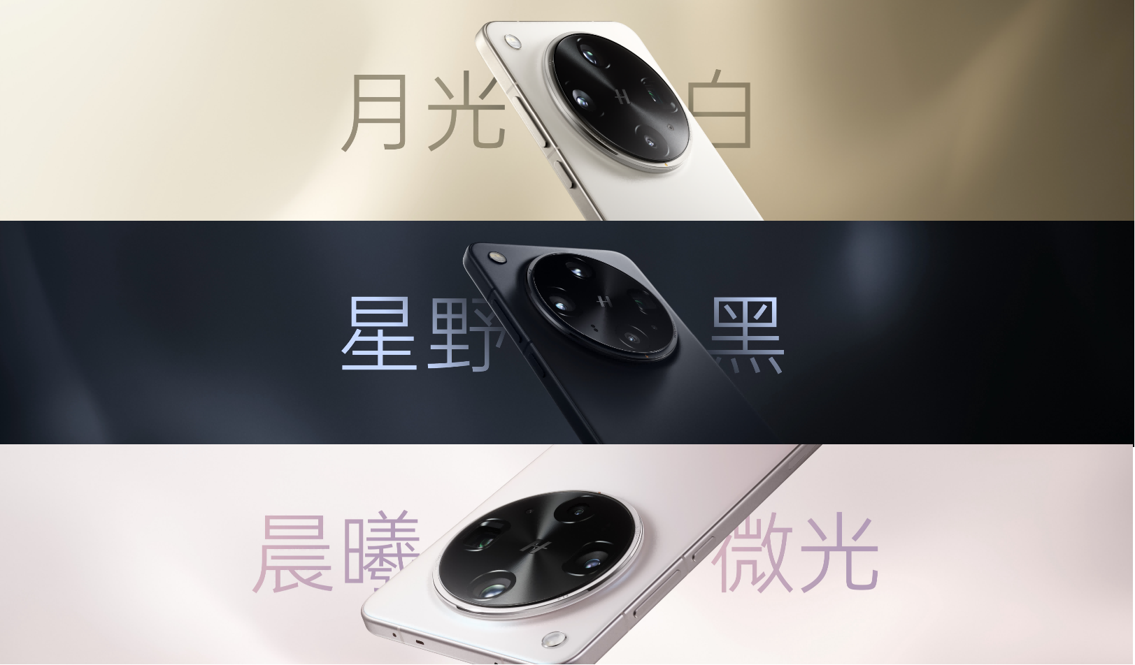 夜景人像神器，OPPO 发布年度影像旗舰 Find X8 Ultra - 第3张