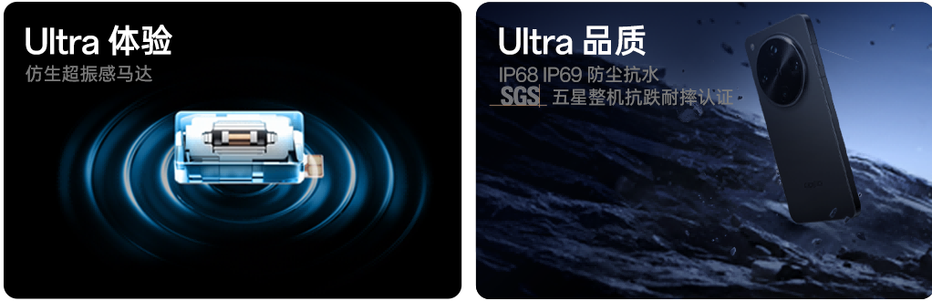 夜景人像神器，OPPO 发布年度影像旗舰 Find X8 Ultra - 第11张