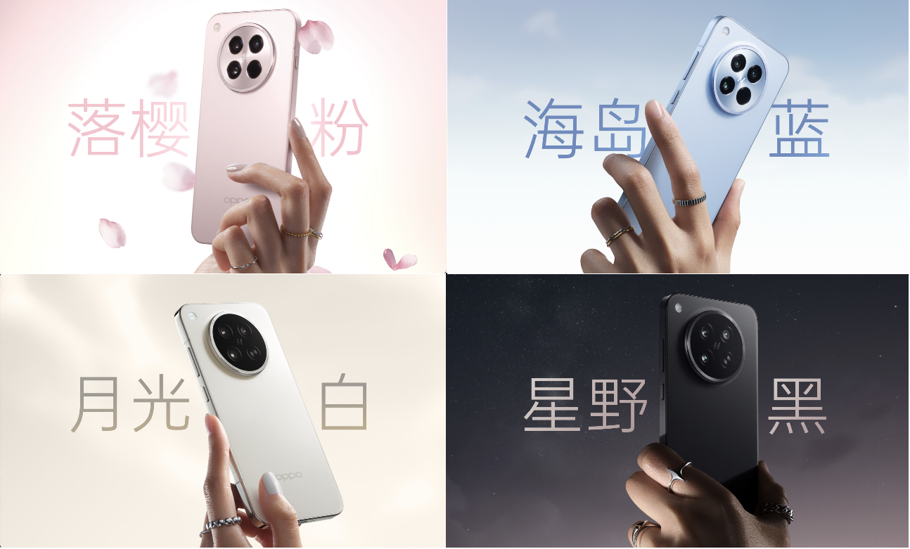 OPPO 发布全新Find X8s,小得极致,强得离谱! - 第3张 - 智趣东西 OPPO 发布全新Find X8s,小得极致,强得离谱! - 第3张