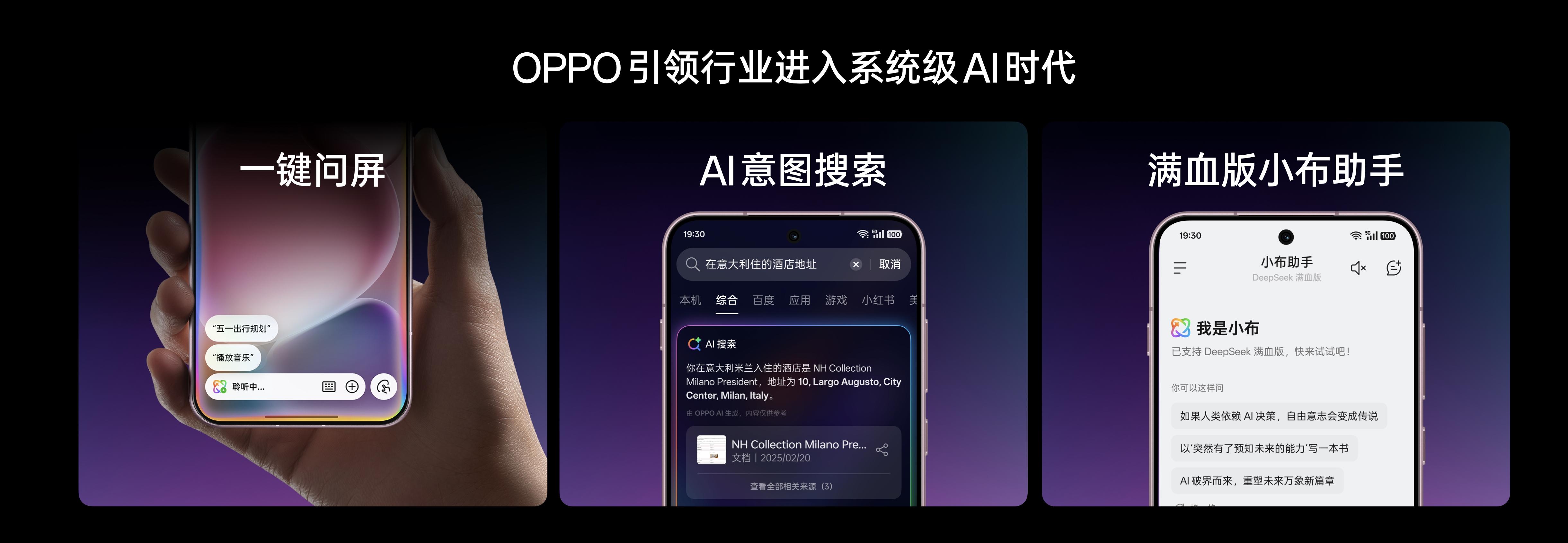 OPPO 发布全新Find X8s,小得极致,强得离谱! - 第9张 - 智趣东西 OPPO 发布全新Find X8s,小得极致,强得离谱! - 第9张
