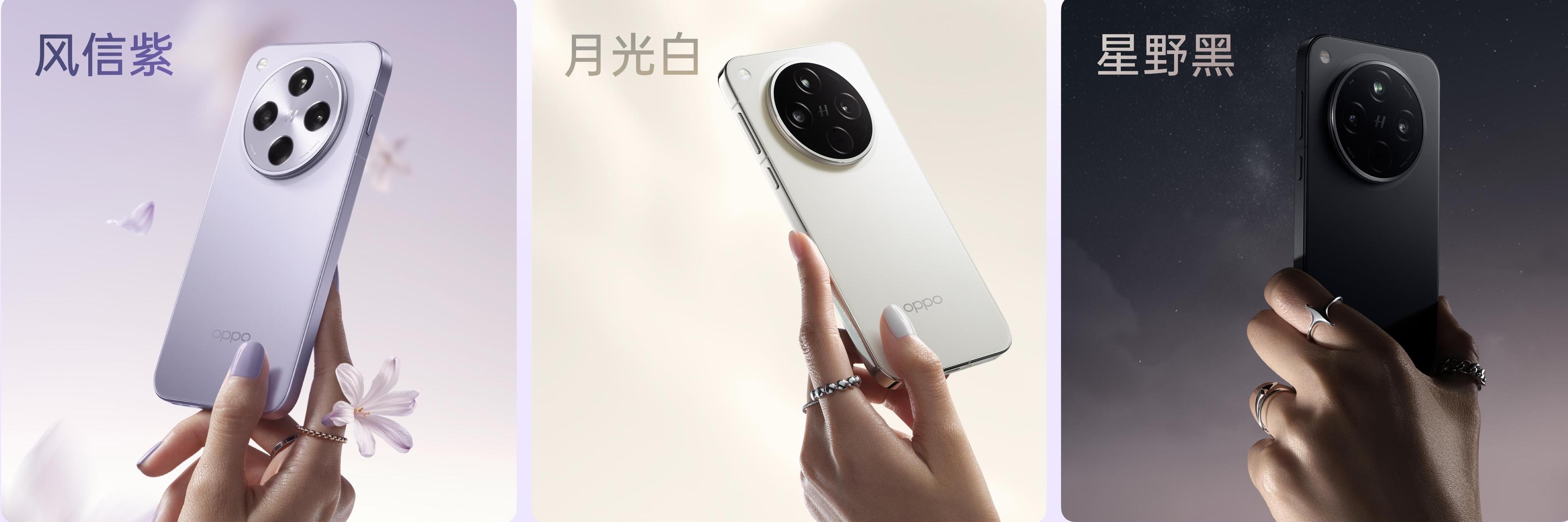OPPO 发布全新Find X8s,小得极致,强得离谱! - 第11张 - 智趣东西 OPPO 发布全新Find X8s,小得极致,强得离谱! - 第11张