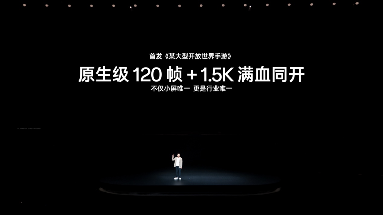 又小又美又强,「小屏大魔王」一加 13T 国补后 2899 元起 - 第12张 - 智趣东西 又小又美又强,「小屏大魔王」一加 13T 国补后 2899 元起 - 第12张
