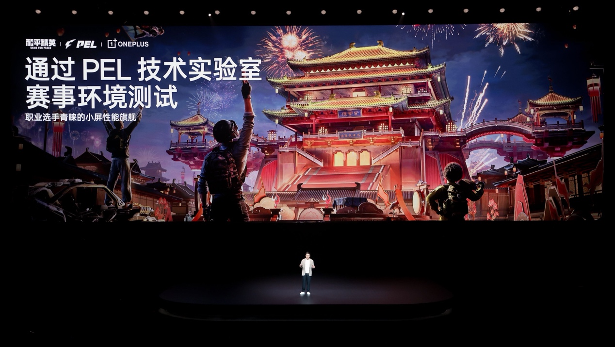 又小又美又强,「小屏大魔王」一加 13T 国补后 2899 元起 - 第13张 - 智趣东西 又小又美又强,「小屏大魔王」一加 13T 国补后 2899 元起 - 第13张