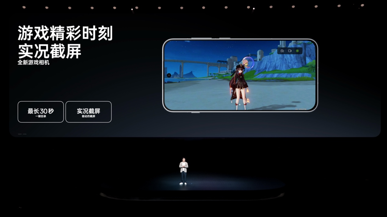 又小又美又强,「小屏大魔王」一加 13T 国补后 2899 元起 - 第15张 - 智趣东西 又小又美又强,「小屏大魔王」一加 13T 国补后 2899 元起 - 第15张