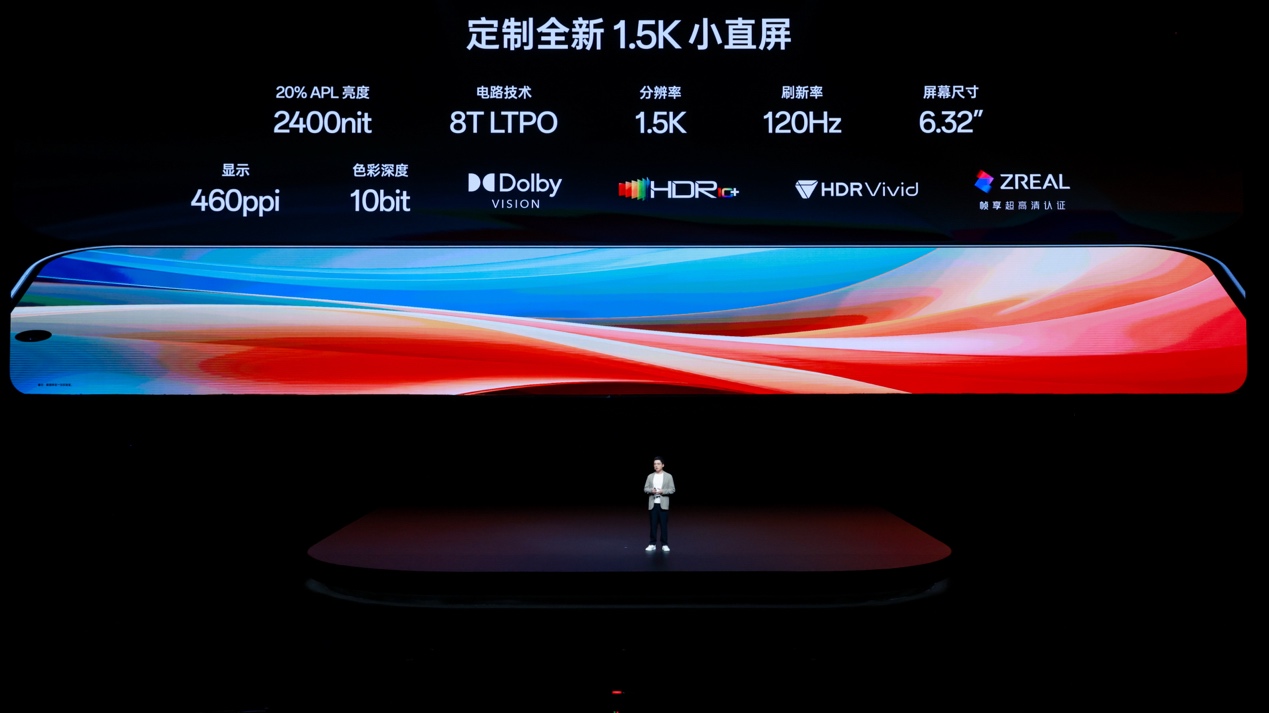 又小又美又强,「小屏大魔王」一加 13T 国补后 2899 元起 - 第20张 - 智趣东西 又小又美又强,「小屏大魔王」一加 13T 国补后 2899 元起 - 第20张
