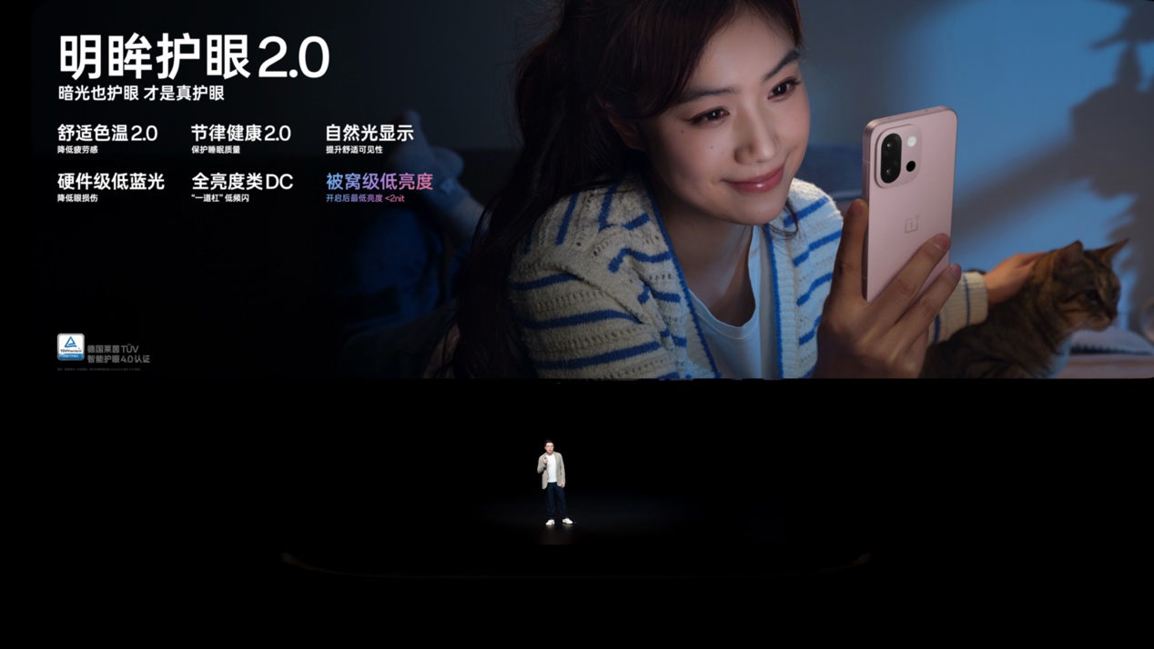 又小又美又强,「小屏大魔王」一加 13T 国补后 2899 元起 - 第21张 - 智趣东西 又小又美又强,「小屏大魔王」一加 13T 国补后 2899 元起 - 第21张