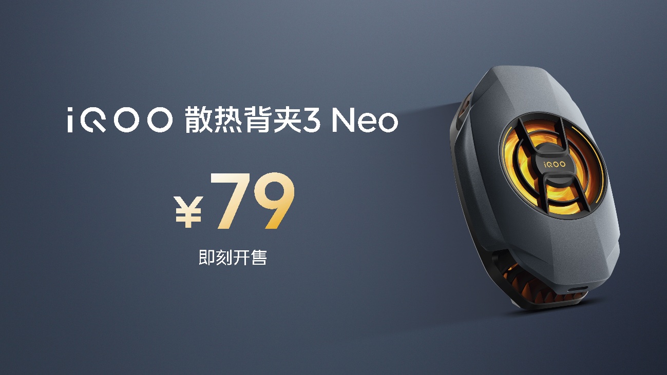 无双芯不Turbo,“越级性能先锋”iQOO Z10 Turbo系列亮相 - 第18张 - 智趣东西 无双芯不Turbo,“越级性能先锋”iQOO Z10 Turbo系列亮相 - 第18张