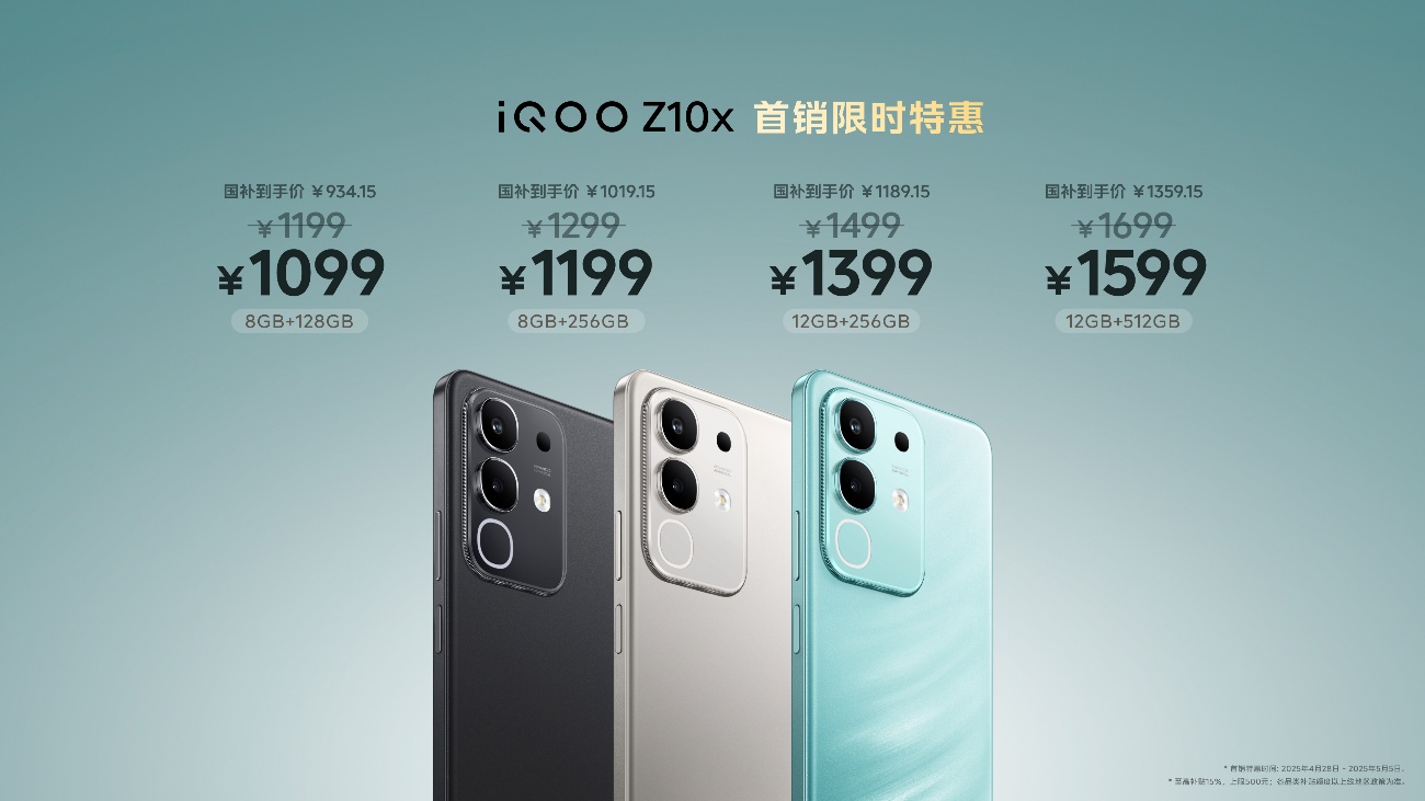 无双芯不Turbo,“越级性能先锋”iQOO Z10 Turbo系列亮相 - 第21张 - 智趣东西 无双芯不Turbo,“越级性能先锋”iQOO Z10 Turbo系列亮相 - 第21张