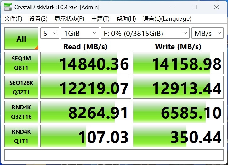 满配固态硬盘之王!Kingston FURY Renegade G5 PCIe 5.0 4TB首测! - 第12张 - 智趣东西 满配固态硬盘之王!Kingston FURY Renegade G5 PCIe 5.0 4TB首测! - 第12张