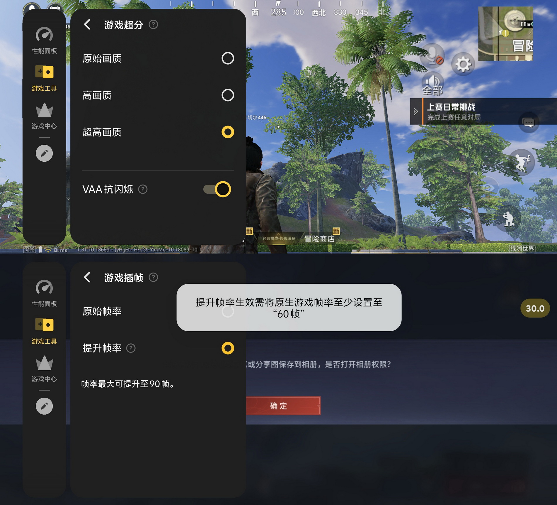 超配双芯iQOO最强手机来袭!iQOO Neo10 Pro+首测 - 第18张 - 智趣东西 超配双芯iQOO最强手机来袭!iQOO Neo10 Pro+首测 - 第18张