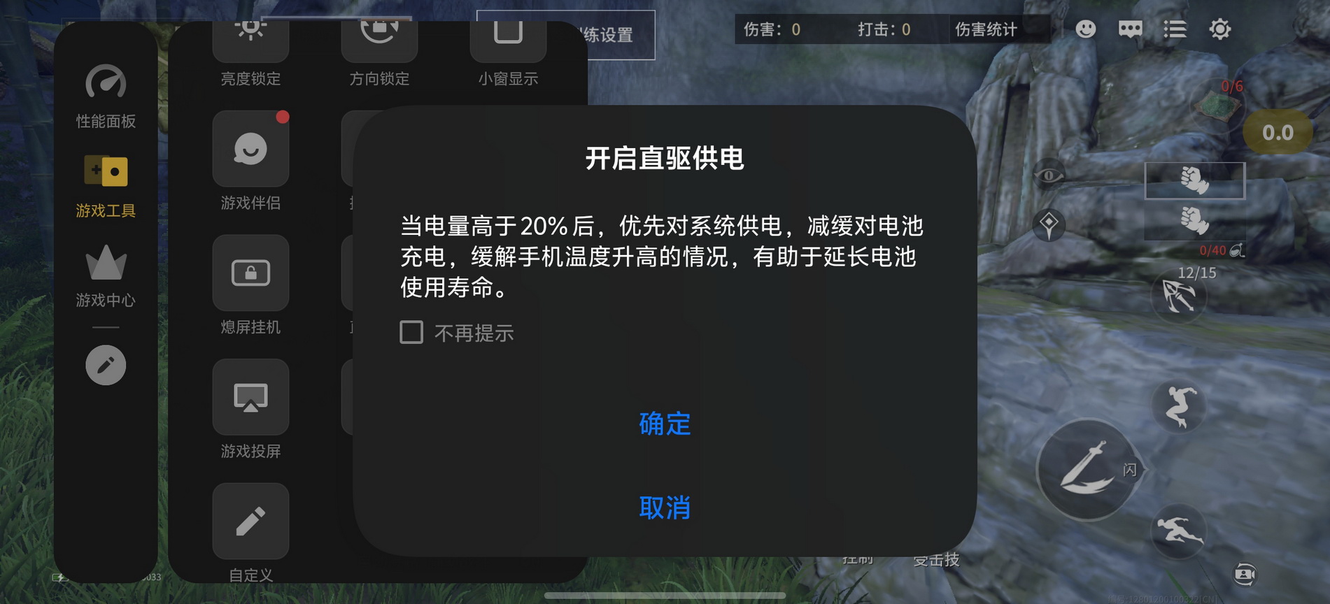 超配双芯iQOO最强手机来袭!iQOO Neo10 Pro+首测 - 第20张 - 智趣东西 超配双芯iQOO最强手机来袭!iQOO Neo10 Pro+首测 - 第20张