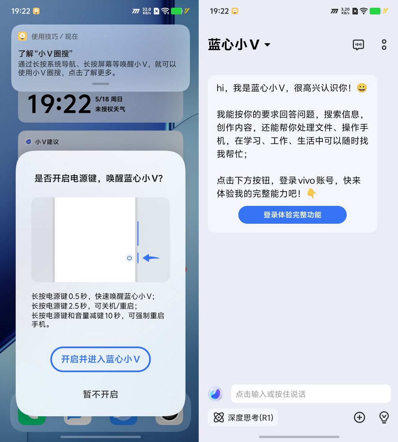 超配双芯iQOO最强手机来袭!iQOO Neo10 Pro+首测 - 第29张 - 智趣东西 超配双芯iQOO最强手机来袭!iQOO Neo10 Pro+首测 - 第29张