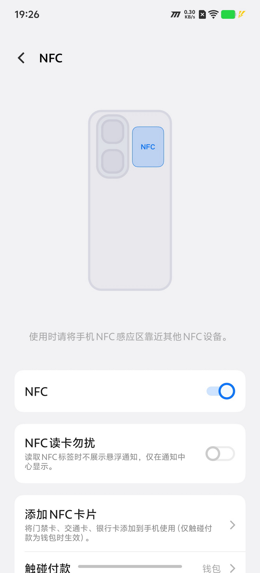 超配双芯iQOO最强手机来袭!iQOO Neo10 Pro+首测 - 第32张 - 智趣东西 超配双芯iQOO最强手机来袭!iQOO Neo10 Pro+首测 - 第32张