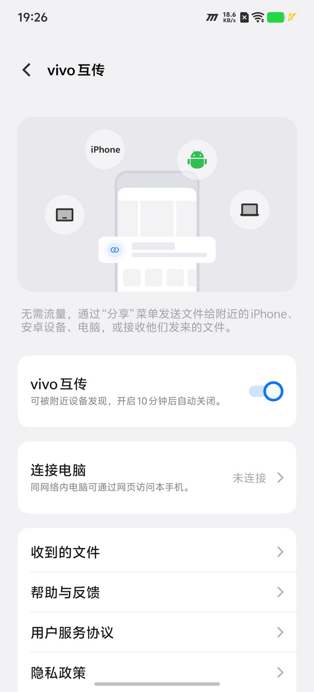 超配双芯iQOO最强手机来袭!iQOO Neo10 Pro+首测 - 第35张 - 智趣东西 超配双芯iQOO最强手机来袭!iQOO Neo10 Pro+首测 - 第35张