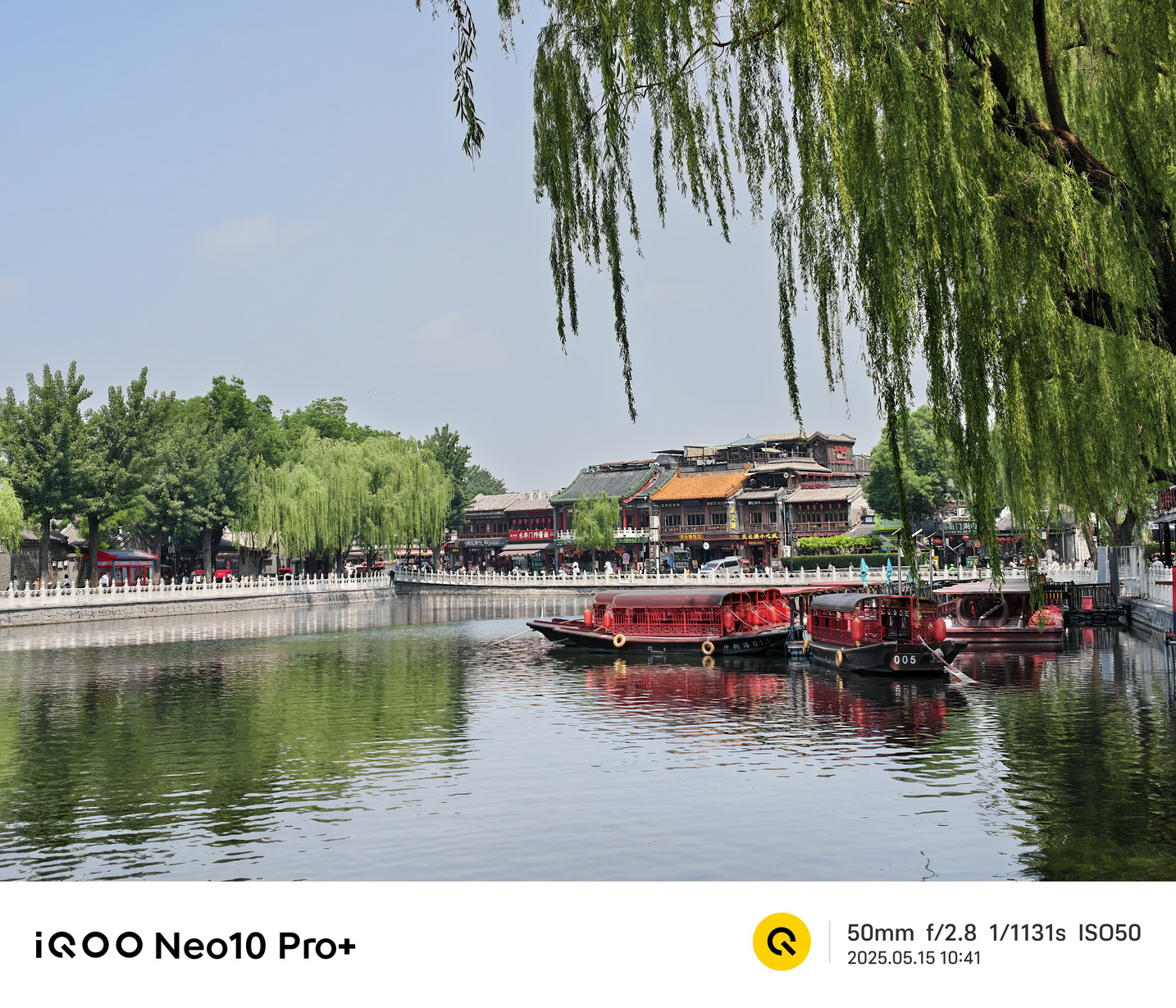 超配双芯iQOO最强手机来袭!iQOO Neo10 Pro+首测 - 第41张 - 智趣东西 超配双芯iQOO最强手机来袭!iQOO Neo10 Pro+首测 - 第41张