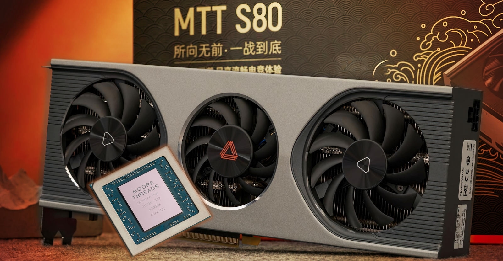 新显卡RTX 5060、RX 9060快来了 等等!还有ARC B770! - 第8张 - 智趣东西 新显卡RTX 5060、RX 9060快来了 等等!还有ARC B770! - 第8张