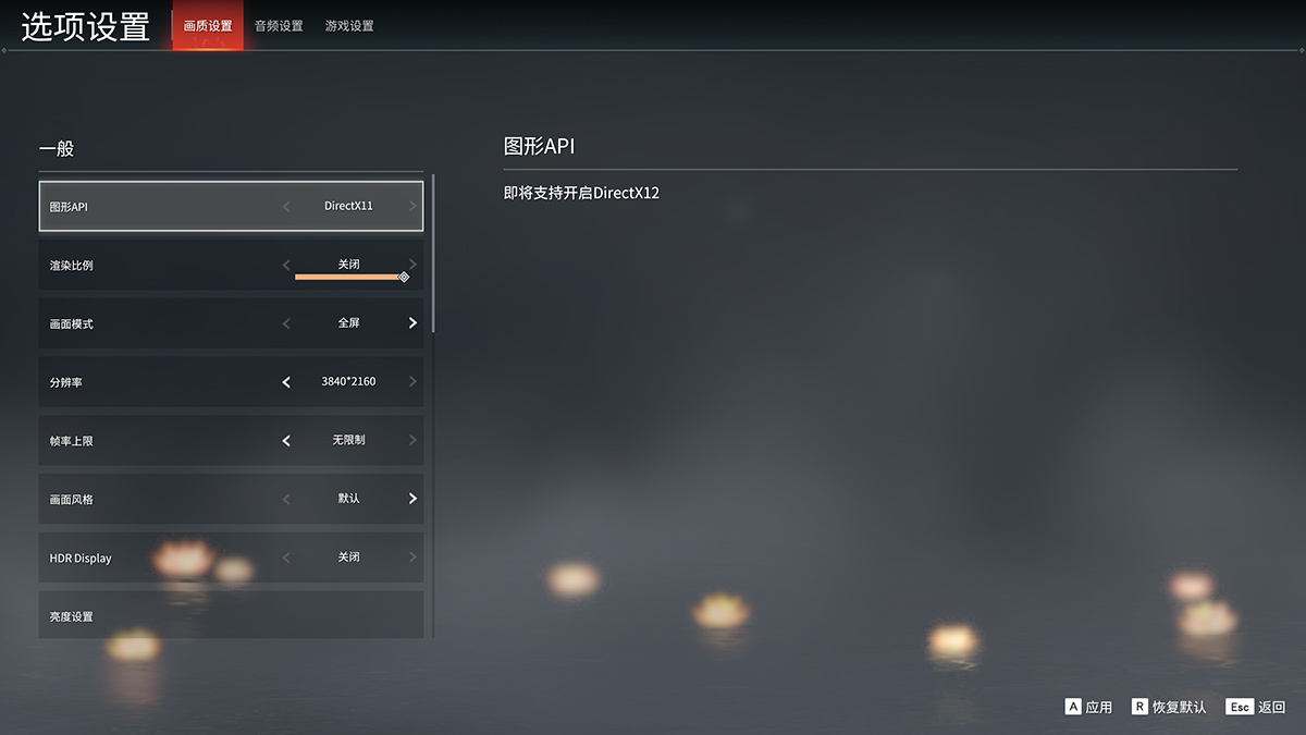 科个普 游戏帧率的秘密 DirectX 12究竟是干嘛的? - 第7张 - 智趣东西 科个普 游戏帧率的秘密 DirectX 12究竟是干嘛的? - 第7张