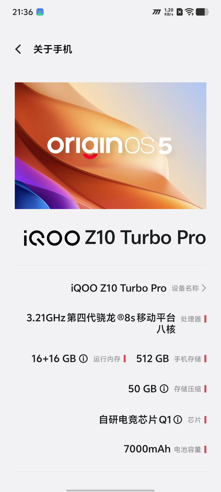 13小时续航电竞手机!iQOO Z10 Turbo Pro试用 - 第17张 - 智趣东西 13小时续航电竞手机!iQOO Z10 Turbo Pro试用 - 第17张