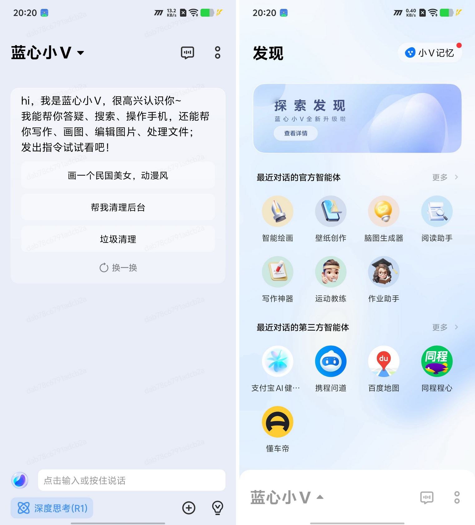 13小时续航电竞手机!iQOO Z10 Turbo Pro试用 - 第18张 - 智趣东西 13小时续航电竞手机!iQOO Z10 Turbo Pro试用 - 第18张