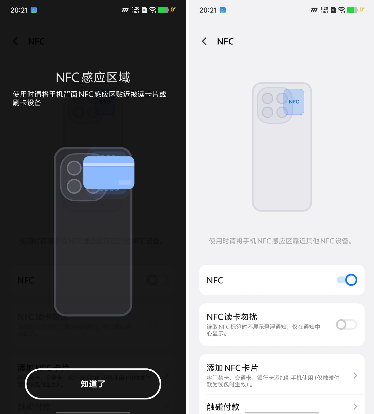 13小时续航电竞手机!iQOO Z10 Turbo Pro试用 - 第19张 - 智趣东西 13小时续航电竞手机!iQOO Z10 Turbo Pro试用 - 第19张