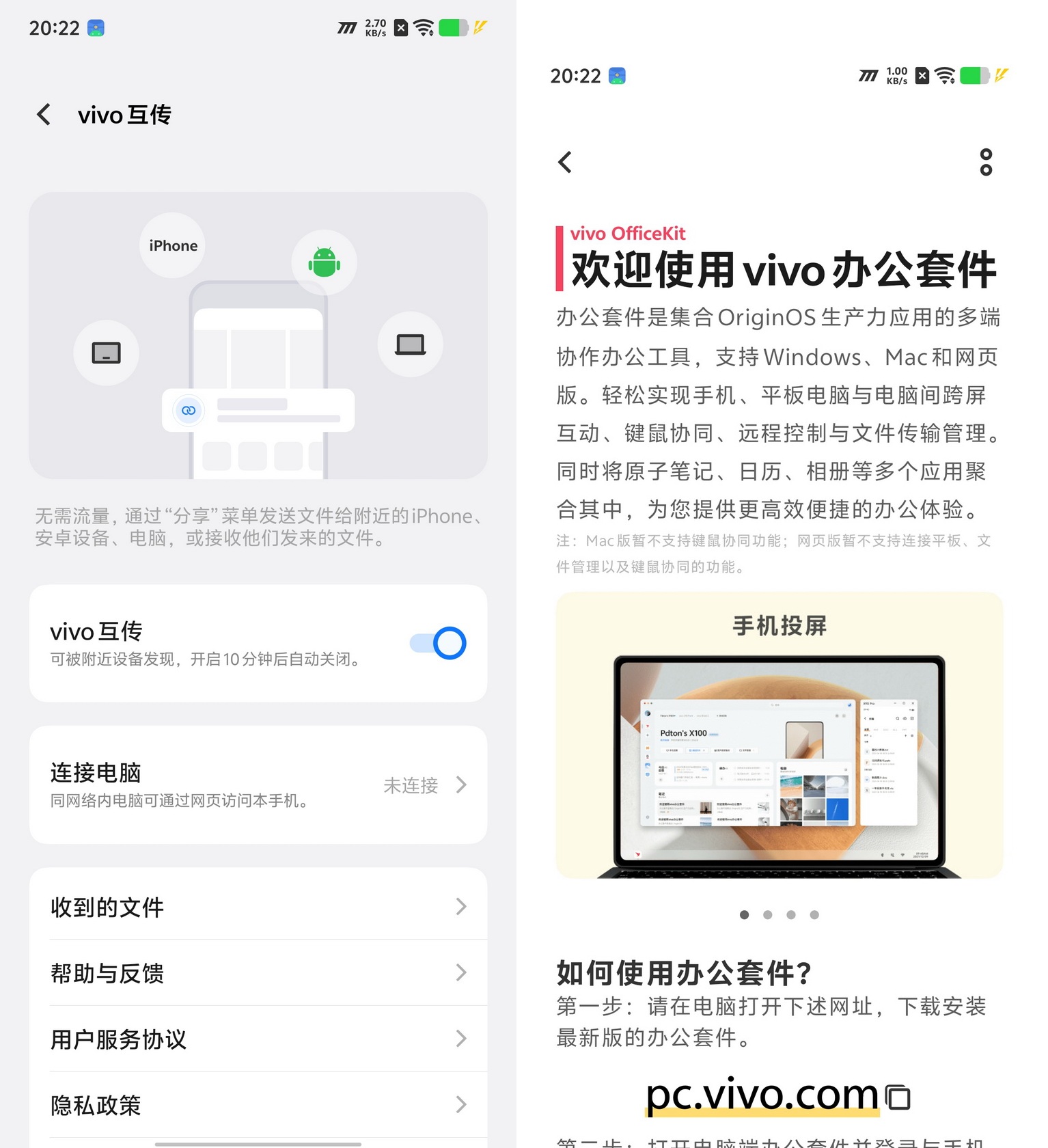 13小时续航电竞手机!iQOO Z10 Turbo Pro试用 - 第22张 - 智趣东西 13小时续航电竞手机!iQOO Z10 Turbo Pro试用 - 第22张