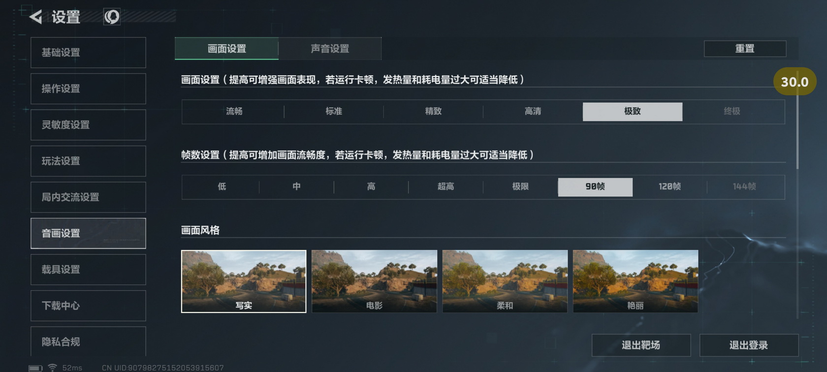 13小时续航电竞手机!iQOO Z10 Turbo Pro试用 - 第26张 - 智趣东西 13小时续航电竞手机!iQOO Z10 Turbo Pro试用 - 第26张