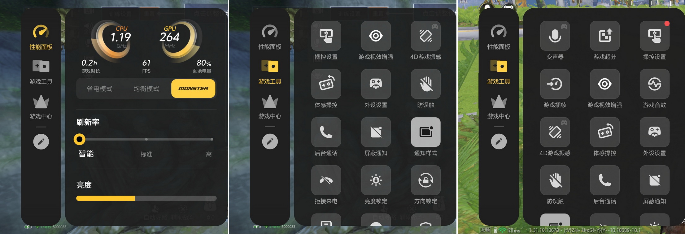 13小时续航电竞手机!iQOO Z10 Turbo Pro试用 - 第32张 - 智趣东西 13小时续航电竞手机!iQOO Z10 Turbo Pro试用 - 第32张