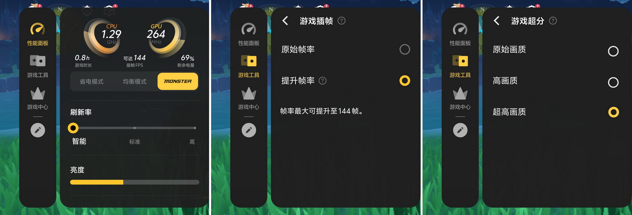 13小时续航电竞手机!iQOO Z10 Turbo Pro试用 - 第34张 - 智趣东西 13小时续航电竞手机!iQOO Z10 Turbo Pro试用 - 第34张