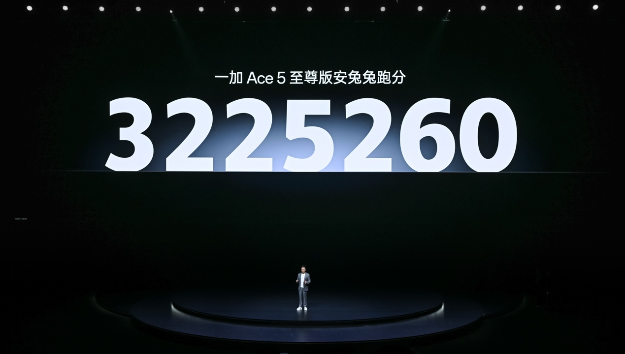 电竞三芯 游戏至尊 一加 Ace 5 至尊系列售价 2499 元起 - 第10张 - 智趣东西 电竞三芯 游戏至尊 一加 Ace 5 至尊系列售价 2499 元起 - 第10张
