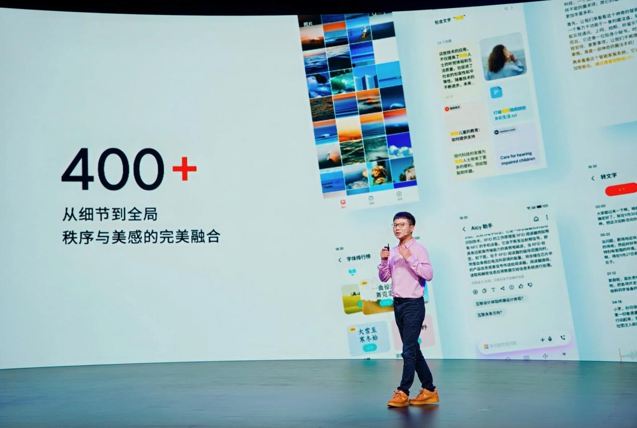 星纪魅族举办新品发布会 魅族 Note 16 系列 AI 手机、 Flyme AIOS 2 齐亮相 - 第21张 - 智趣东西 星纪魅族举办新品发布会 魅族 Note 16 系列 AI 手机、 Flyme AIOS 2 齐亮相 - 第21张